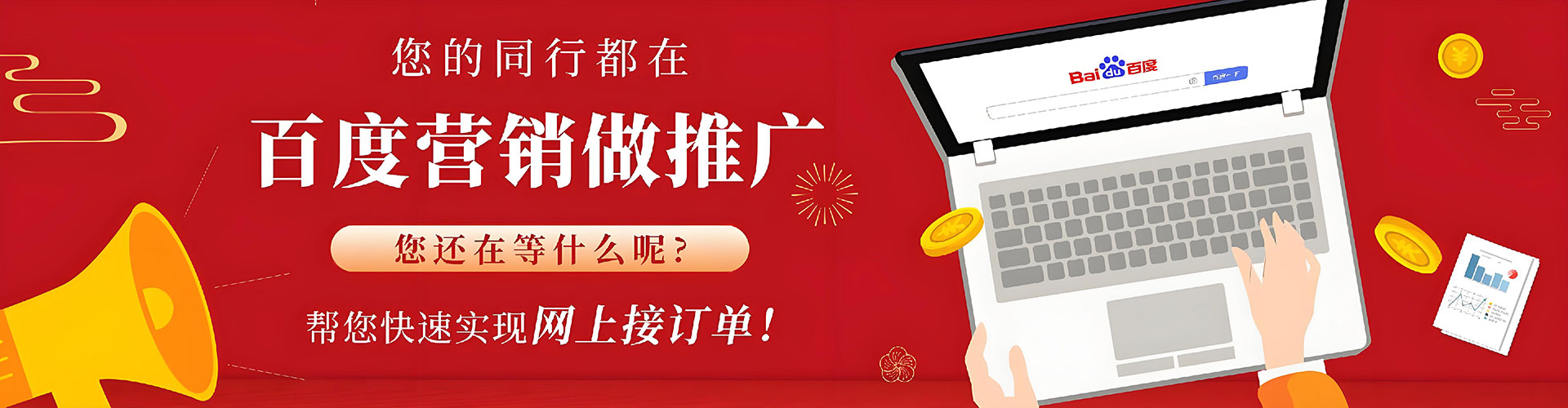 芦溪网络推广开户